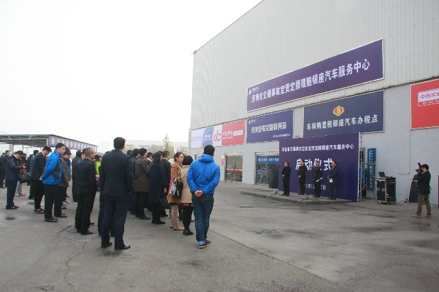 格式工厂215年11月17日济南市交通事故定责定损理赔银座汽车服务中心正式启动.jpg 格式工厂215年11月17日济南市交通事故定责定损理赔银座汽车服务中心正式启动.jpg